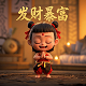 2025年福彩双色球第2期开奖结果